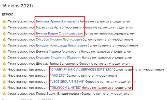 Церазов Константин Владимирович в ожидании ареста и суда