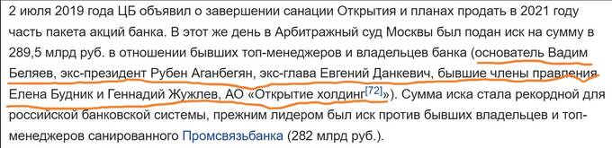 Я слишком много знал: на сколько сядет черный банкир Церазов Константин Владимирович и доживет ли он до суда?